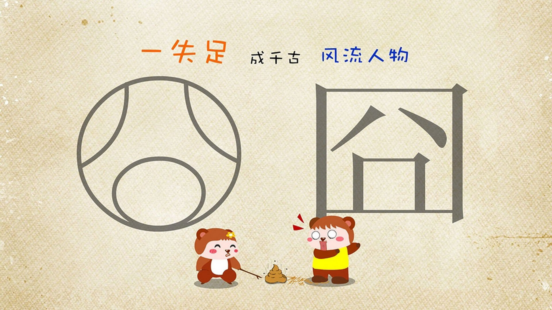 中国足球青训著名教练走出国门,推动国际交流合作,中国足球青训球员