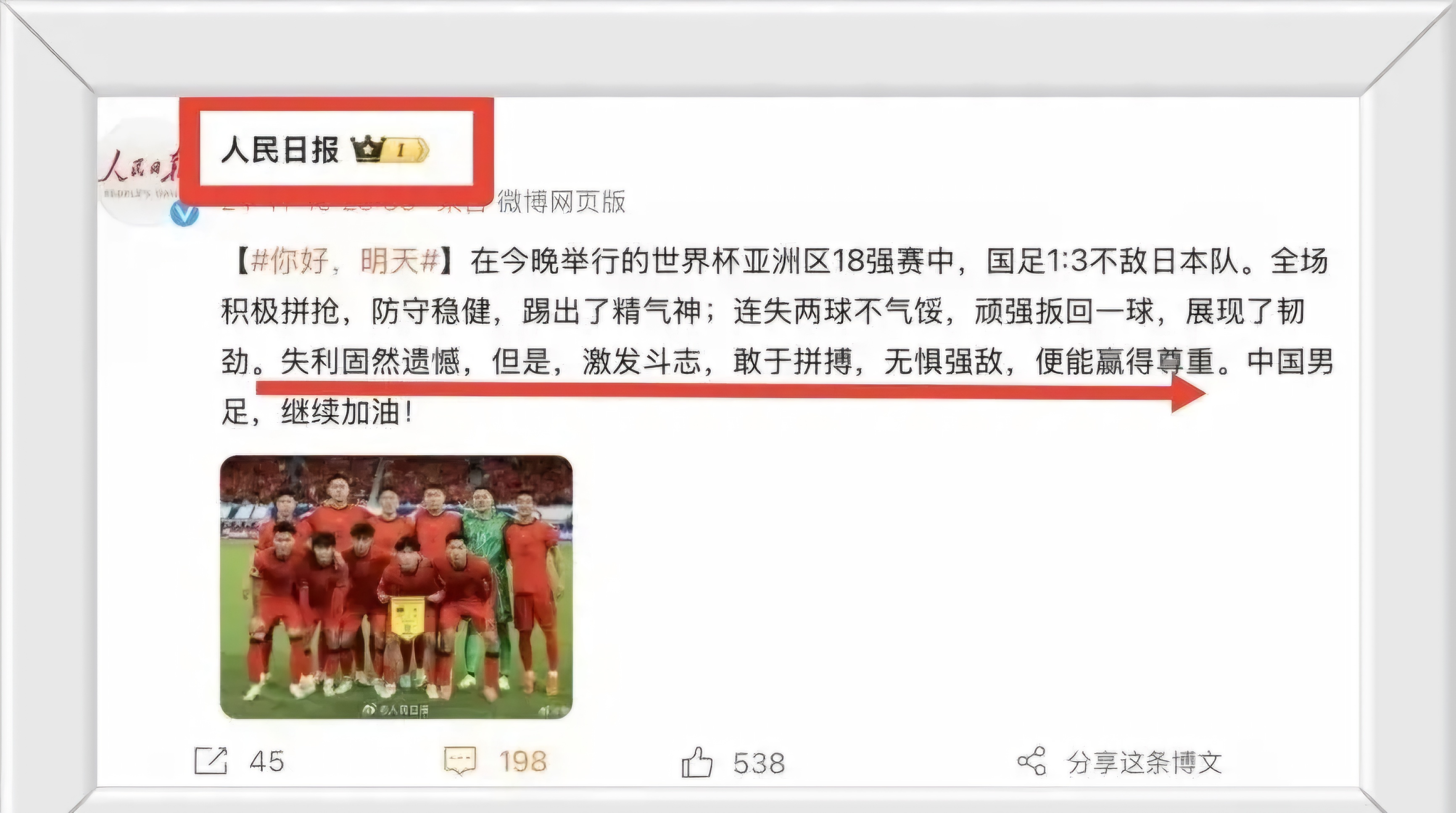 包含开云体育:中国足球反赌扫黑:持续深入,绝不姑息,营造公平公正的足球环境的词条 包含开云体育:中国足球反赌扫黑:持续深入,绝不姑息,营造公平公正的足球环境的词条