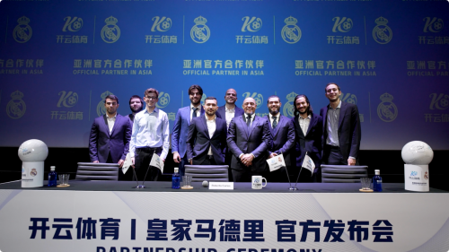 开云体育:双冠争夺战:顶尖战队同步进入决赛,谁将夺冠?的简单介绍 开云体育:双冠争夺战:顶尖战队同步进入决赛,谁将夺冠?的简单介绍