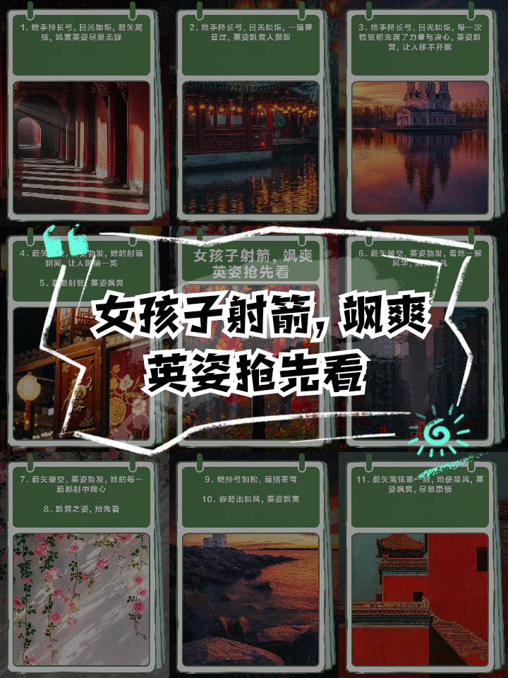 开云体育:射箭运动的技巧与策略，世界冠军的秘密的简单介绍