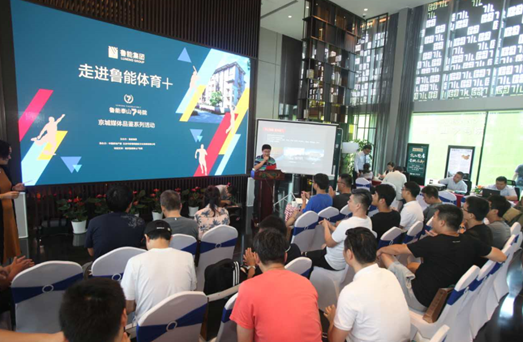 包含开云体育:中国足球媒体报道的客观性与专业性分析:基于内容分析与专家访谈的词条 包含开云体育:中国足球媒体报道的客观性与专业性分析:基于内容分析与专家访谈的词条