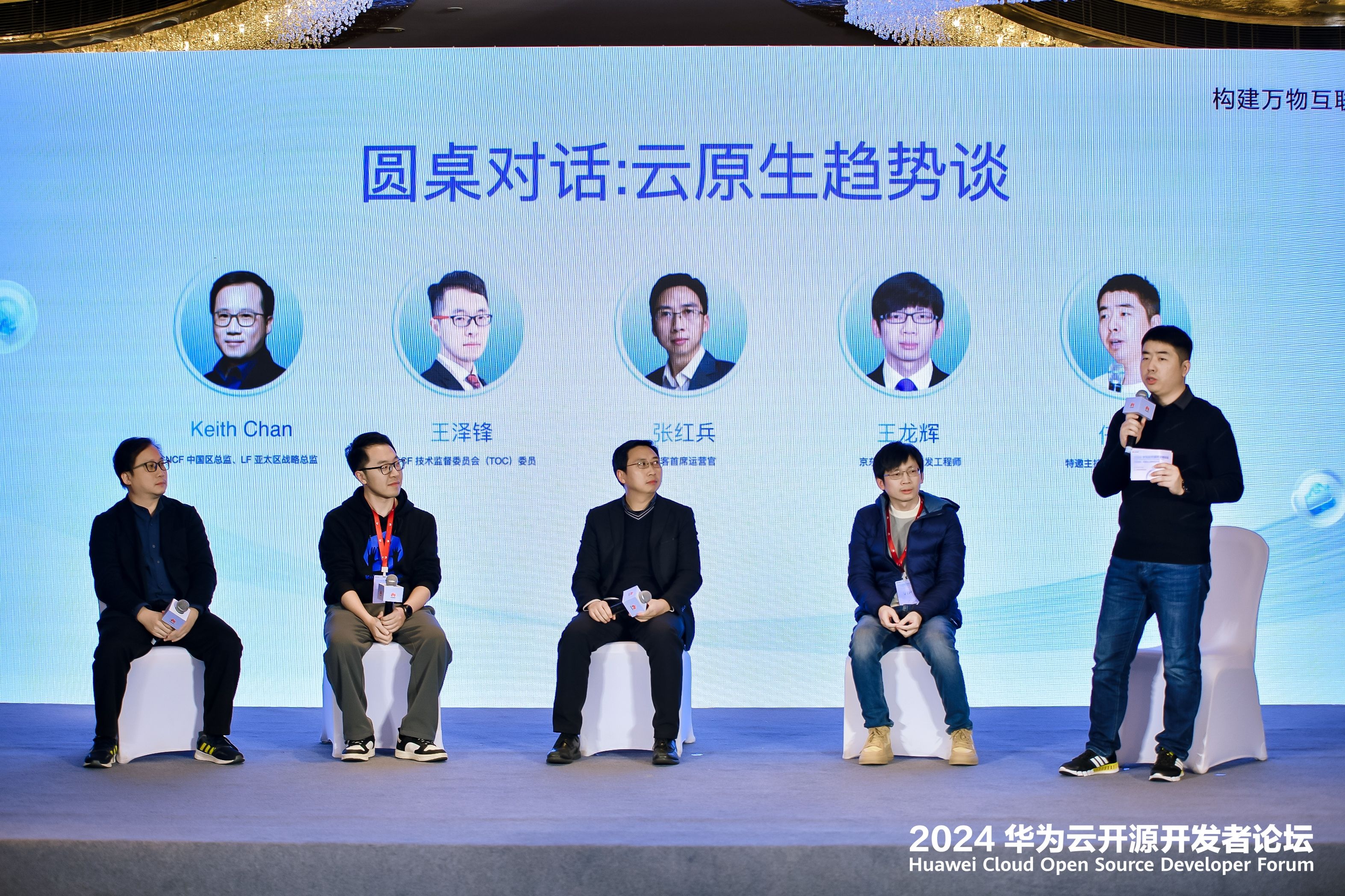 包含开云体育:电竞产业峰会：赛事主办方与知名战队齐聚探讨未来的词条