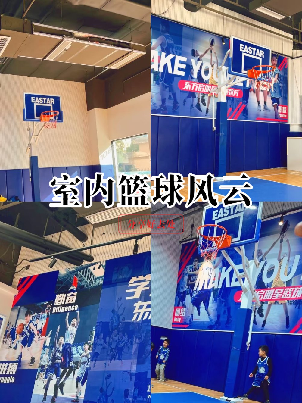 开云体育：篮球博物馆，传承历史弘扬文化的简单介绍