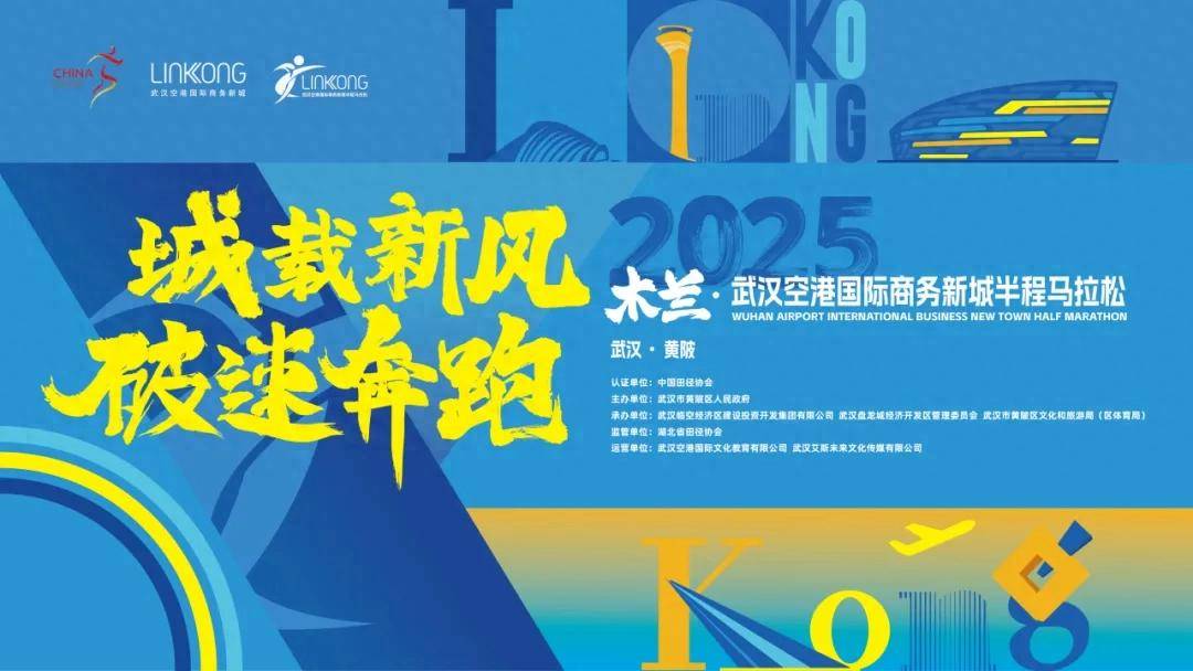 开云体育:田径赛事赞助，助力体育发展的简单介绍