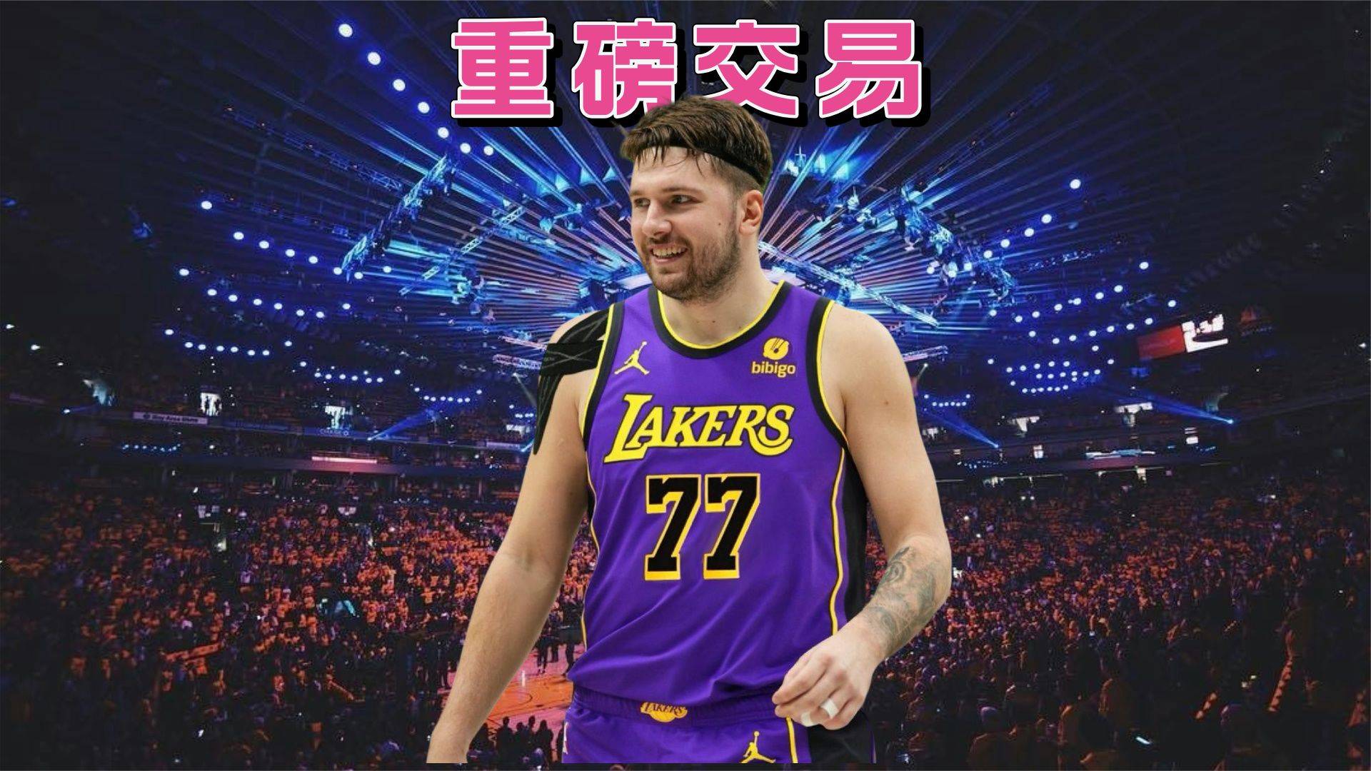 开云体育：NBA联盟公布新赛季最佳总经理赔率：佩林卡领跑的简单介绍