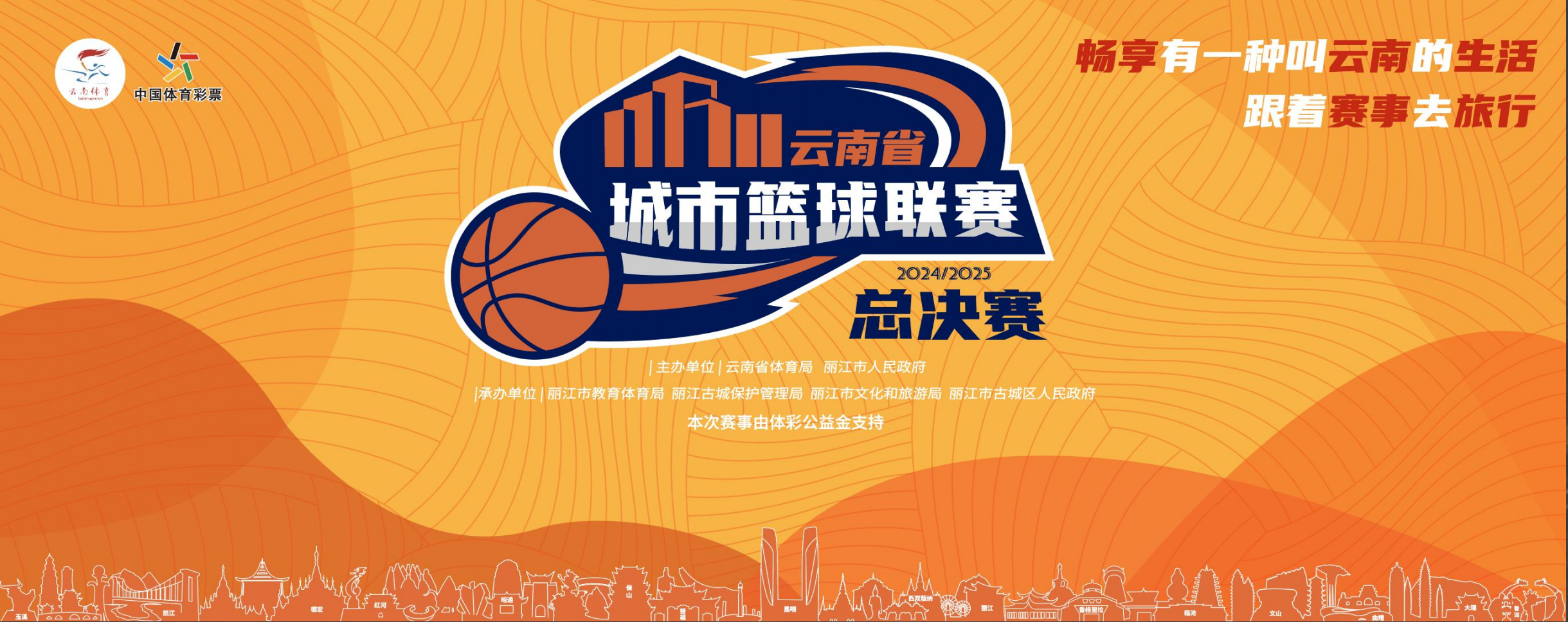 开云体育：体育与经济关系：大型赛事对城市发展的影响的简单介绍