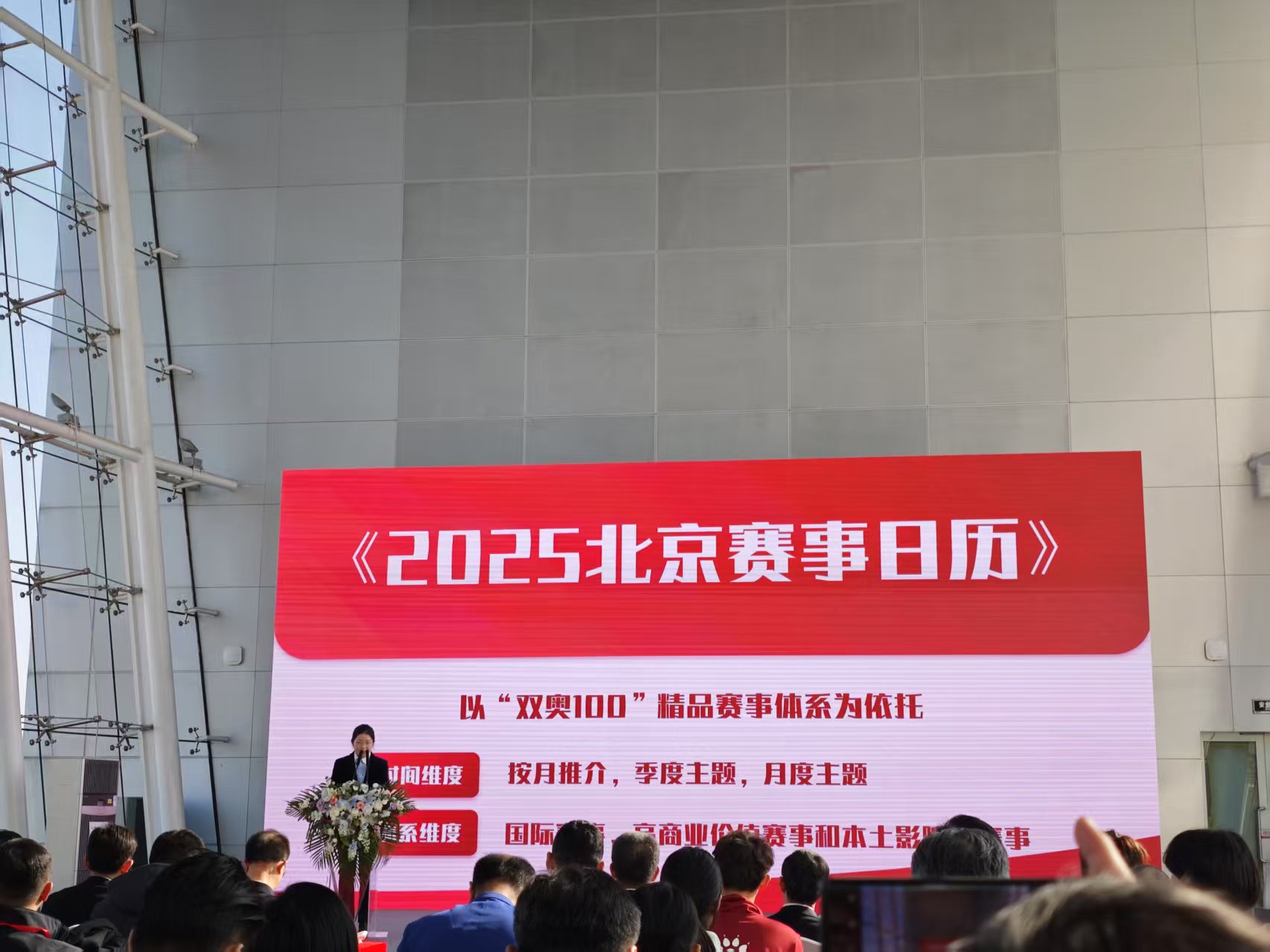 开云体育:体育与经济关系:大型赛事对城市发展的影响的简单介绍 开云体育:体育与经济关系:大型赛事对城市发展的影响的简单介绍