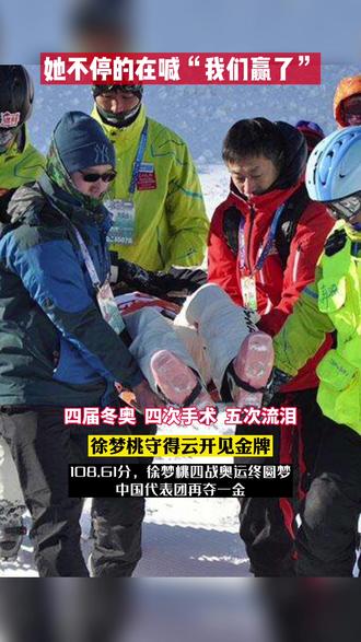 开云体育:运动员的理想与追求:金牌背后的故事的简单介绍 开云体育:运动员的理想与追求:金牌背后的故事的简单介绍