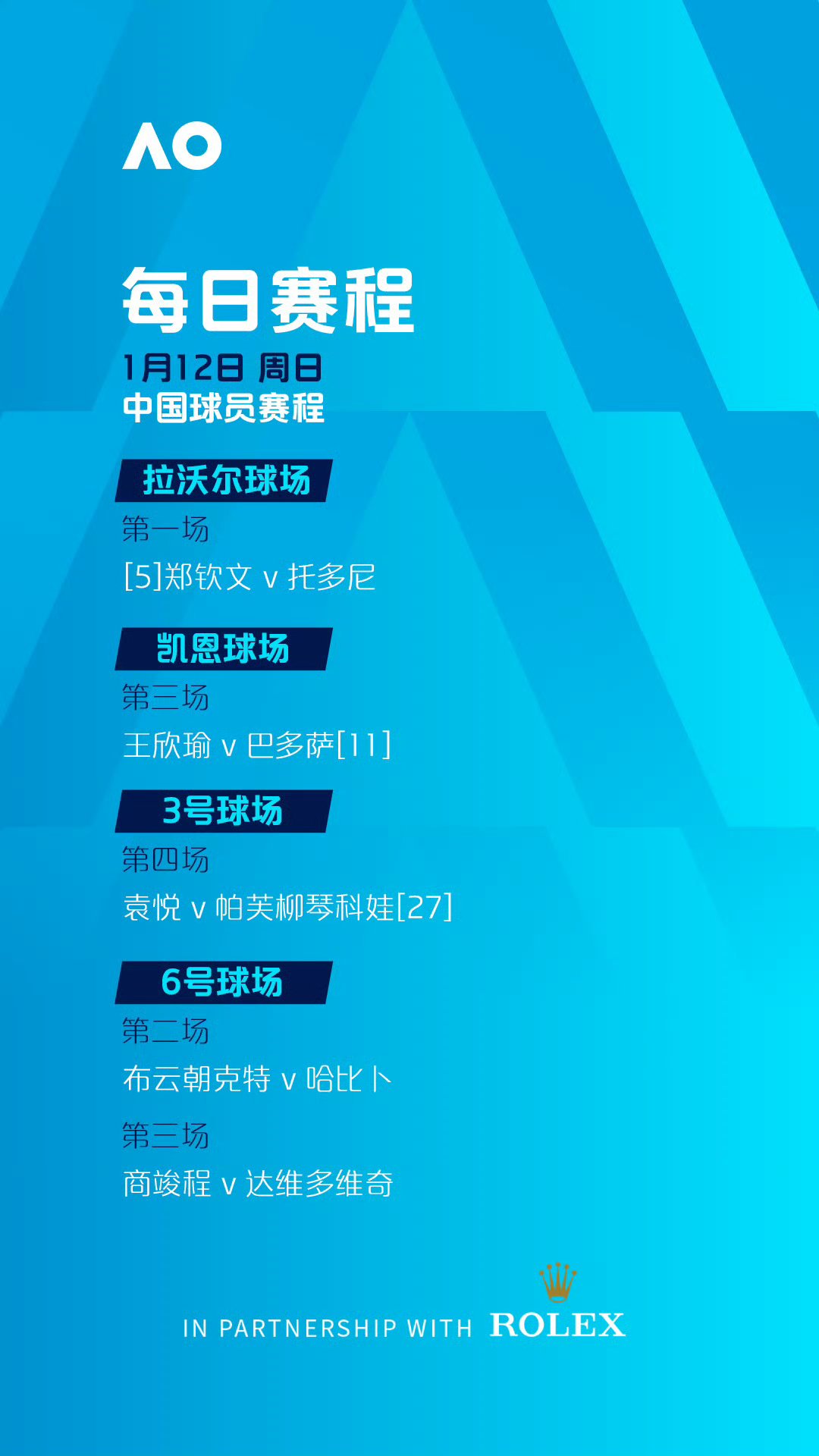 开云体育:国际足球联盟的新规，影响各大联赛的变化的简单介绍