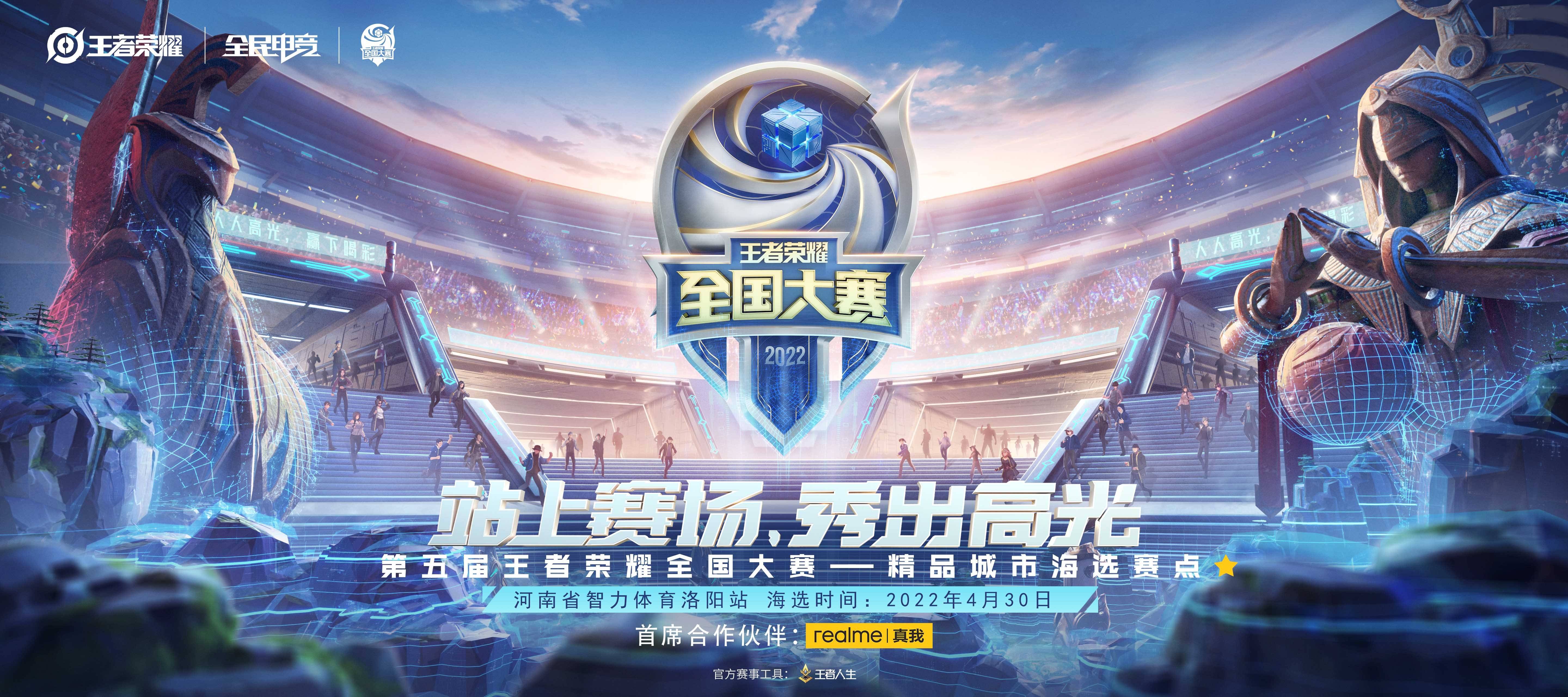 开云体育:王者荣耀职业联赛,MVP玩家名单出炉,选手们表现亮眼的简单介绍 开云体育:王者荣耀职业联赛,MVP玩家名单出炉,选手们表现亮眼的简单介绍