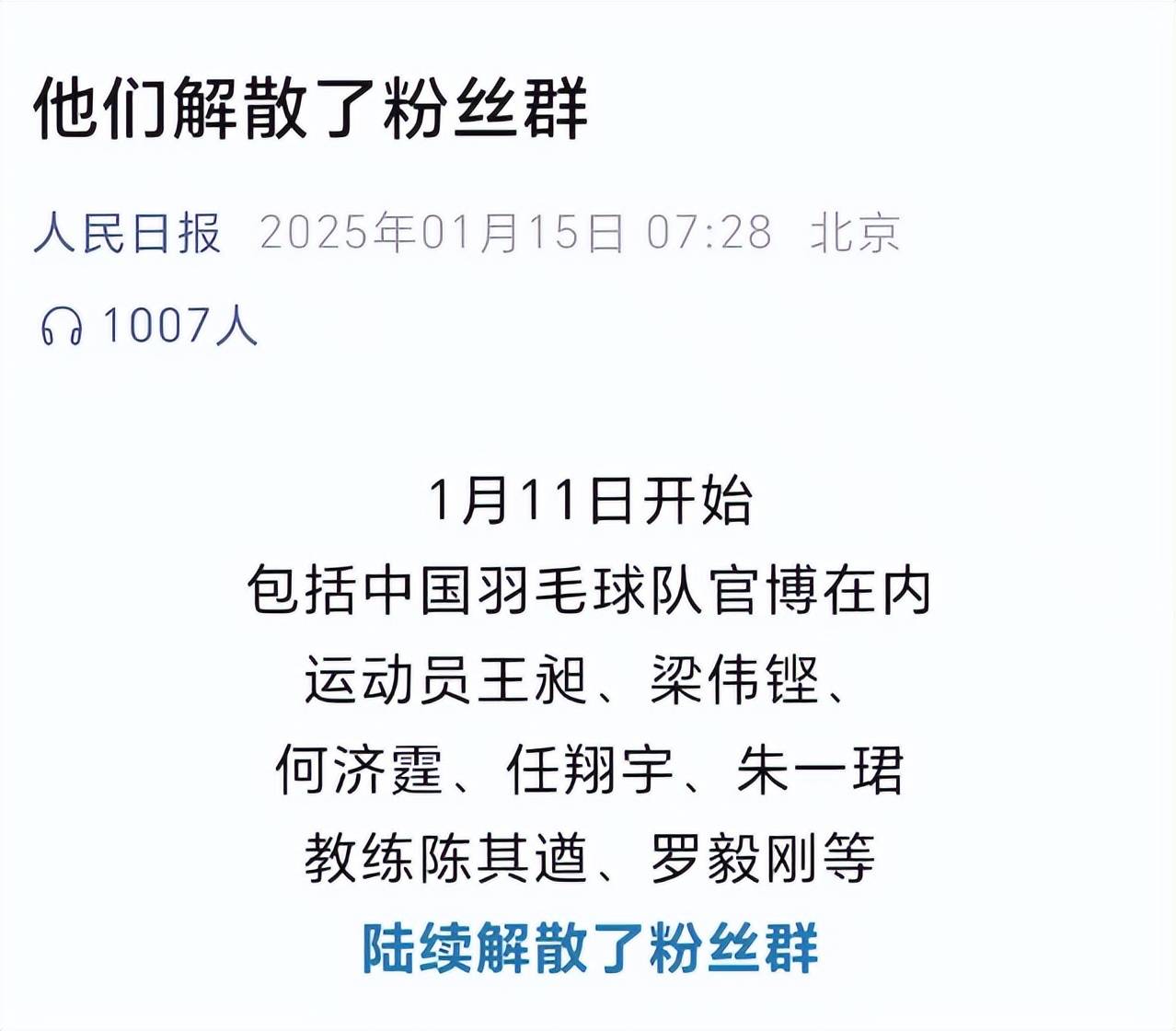 开云体育:中国足球协会举办球迷见面会：与球迷互动，听取意见建议的简单介绍